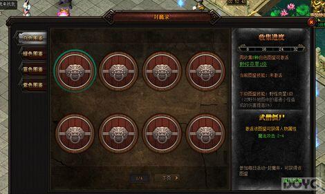 ������ ��ħ���������ν�ħ�淨�ع�_��վ