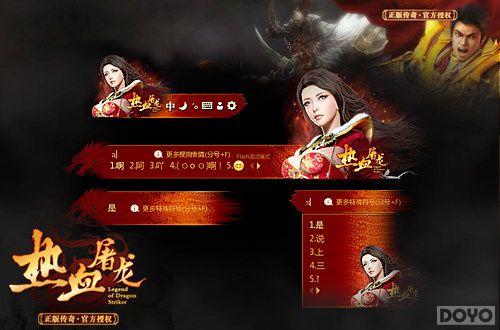 �ٶ���Ϸ����Ѫ�����������������뷨Ƥ��_��վ