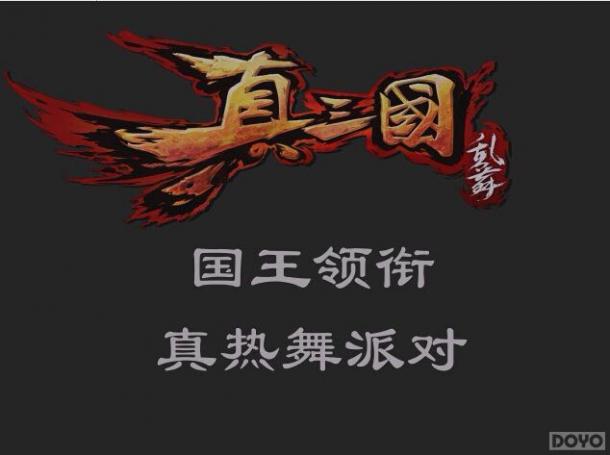 ����Ⱥ�����ֹ㳡��Сƻ�� �����������衷��Ƶ�ع�_��վ