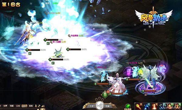 ����ɫ�켣��ʱ��������ͨ ȫ��pk�淨����_��վ