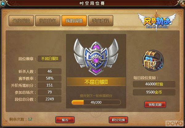 ����ɫ�켣��ʱ��������ͨ ȫ��pk�淨����_��վ