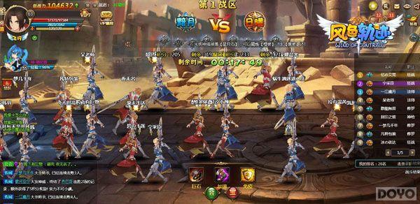 ����ɫ�켣��ʱ��������ͨ ȫ��pk�淨����_��վ