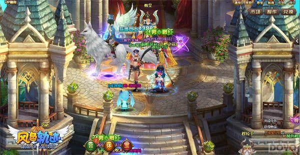 ����ɫ�켣��ʱ��������ͨ ȫ��pk�淨����_��վ