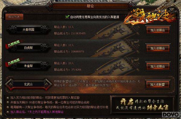 ��ս��������ϵͳ��� �ֵ����� ���ؽ���_��վ