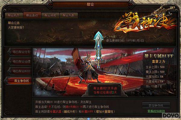 ��ս��������ϵͳ��� �ֵ����� ���ؽ���_��վ