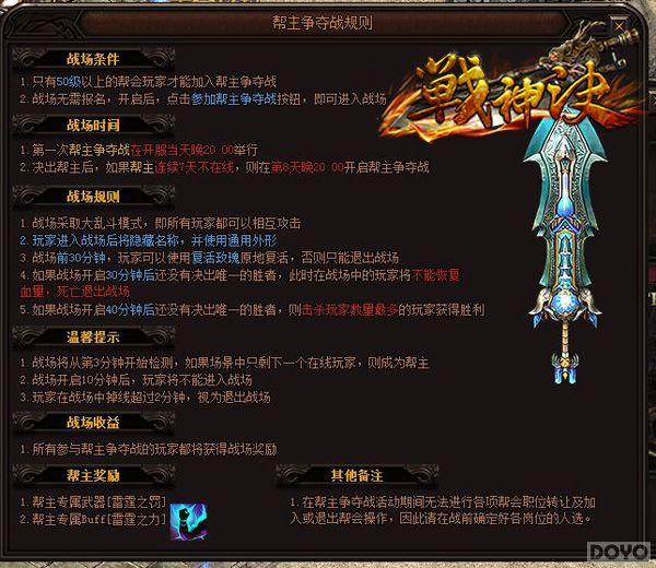 ��ս��������ϵͳ��� �ֵ����� ���ؽ���_��վ