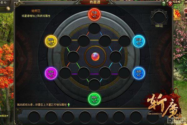 �����ȺP��?��նħ���������淨��������_��վ