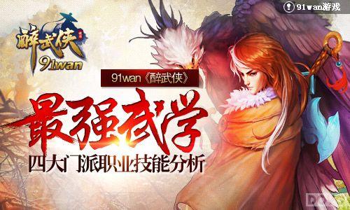 ��ǿ��ѧ �����������Ĵ�����ְҵ���ܷ���_��վ