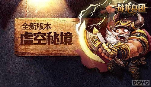 ̽��ħ����Ѩ��ս�����š�ȫ�°汾������ؾ���_��վ