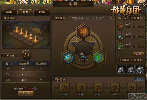 ̽��ħ����Ѩ��ս�����š�ȫ�°汾������ؾ���_��վ