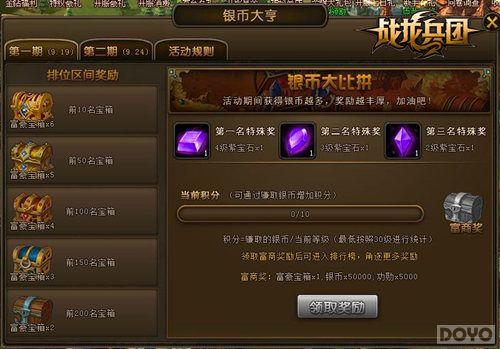 ̽��ħ����Ѩ��ս�����š�ȫ�°汾������ؾ���_��վ