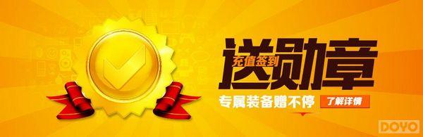 �ٶȴ���ƽ̨�������������ҫѫ�»�װ��!_��վ