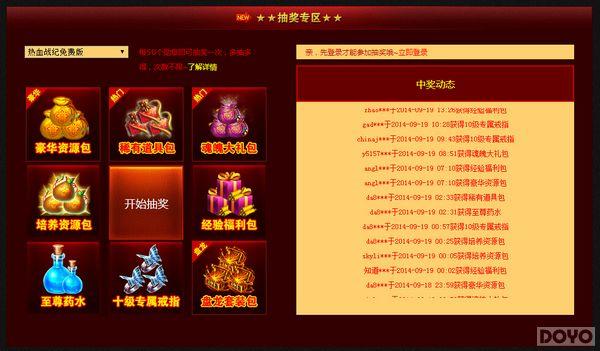 �ٶȴ���ƽ̨�������������ҫѫ�»�װ��!_��վ