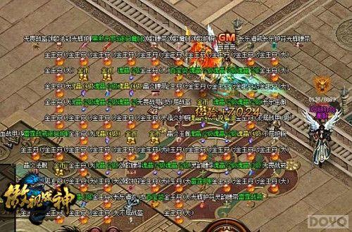 ��ѪPK���Ρ�����ս�񡷽����ײ� ħ�ô�ս����_��վ