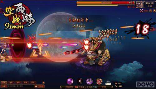 ��Ů��Ұ�� ����ս���Ρ��޳���������֮��_��վ