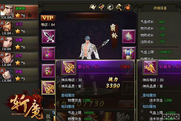 ������Ƭ��������!��նħ�����ϵͳǿ�ƽ��_��վ