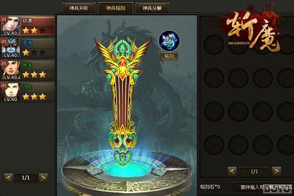 ������Ƭ��������!��նħ�����ϵͳǿ�ƽ��_��վ