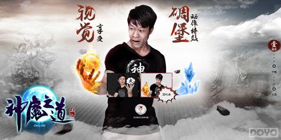 ��3D�񻰴��� ����ħ֮��������վ�����׽���_��վ