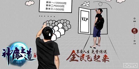 ��3D�񻰴��� ����ħ֮��������վ�����׽���_��վ