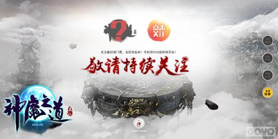 ��3D�񻰴��� ����ħ֮��������վ�����׽���_��վ