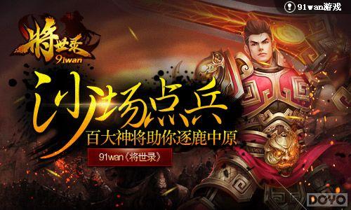 ɳ����� ������¼���ٴ���������¹��ԭ_��վ