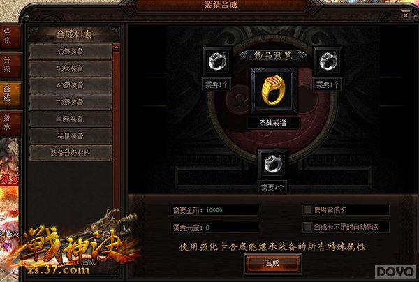 ���������� ��ս������ϳ�ϵͳ�淨ϸ��_��վ