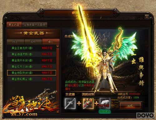 ���������� ��ս������ϳ�ϵͳ�淨ϸ��_��վ