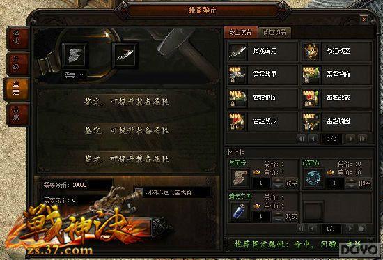 ���������� ��ս������ϳ�ϵͳ�淨ϸ��_��վ