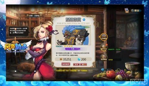 �����ϵ�Ӫ�� ����ɫ�켣���ƹ������淨����_��վ