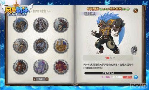 �����ϵ�Ӫ�� ����ɫ�켣���ƹ������淨����_��վ