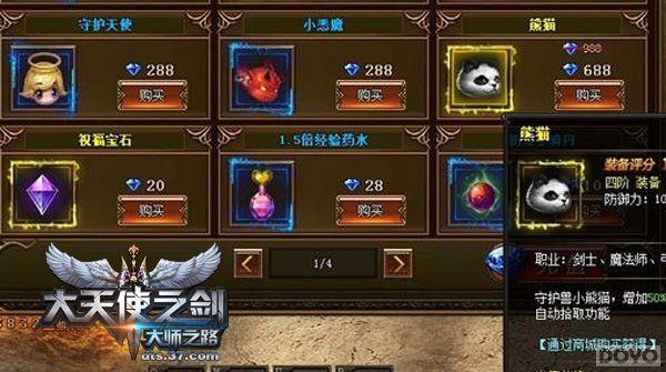 ���ȳ��� ս��ɱ�� ������ʹ֮��������ϵͳ_��վ