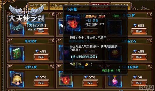 ���ȳ��� ս��ɱ�� ������ʹ֮��������ϵͳ_��վ