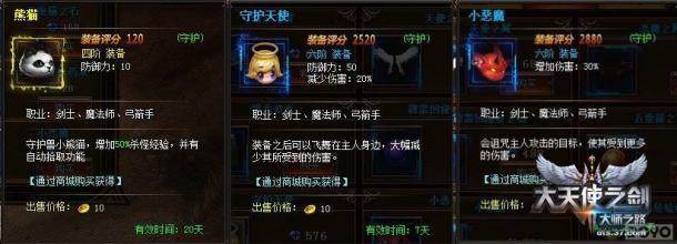 ���ȳ��� ս��ɱ�� ������ʹ֮��������ϵͳ_��վ