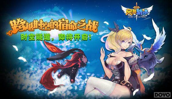 ��Խʱ�յ���Ů ����ɫ�켣������������Ƭ�ع�_��վ