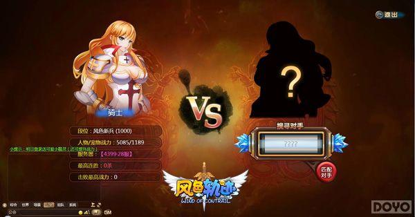 ��Խʱ�յ���Ů ����ɫ�켣������������Ƭ�ع�_��վ