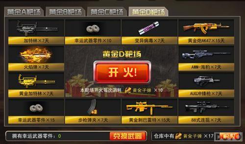 ����������ǹ�ֵ��꡷���ƽ�г���ϡ������_��վ