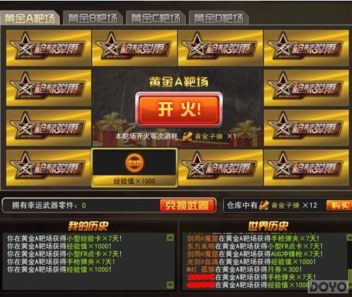 ����������ǹ�ֵ��꡷���ƽ�г���ϡ������_��վ