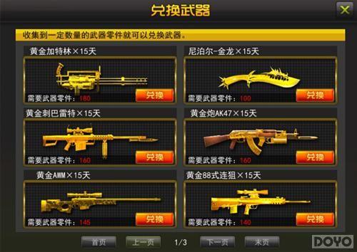 ����������ǹ�ֵ��꡷���ƽ�г���ϡ������_��վ