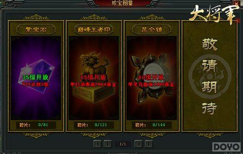 ��Ʒֱͨ�����󽫾����䱦ͼ��������������_��վ