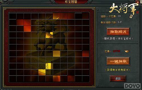 ��Ʒֱͨ�����󽫾����䱦ͼ��������������_��վ