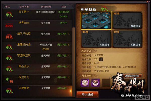 ���ؼ��ع� ���ơ���ʱ���¡��������_��վ