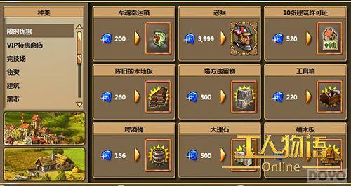 ���������ġ�����Ӯ�� ������������OL��ӭȫ����ս_��վ