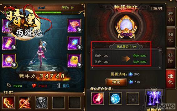 ս������ ���������μǡ��������������_��վ