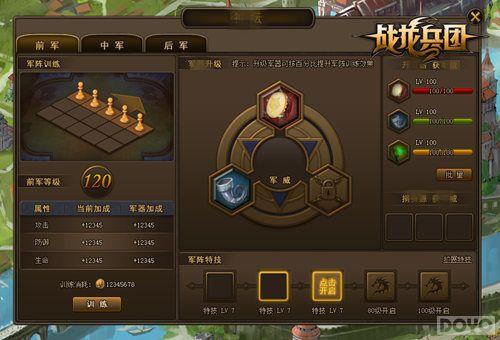 ����ɱ��������ս�����š�ȫ�¾���_��վ