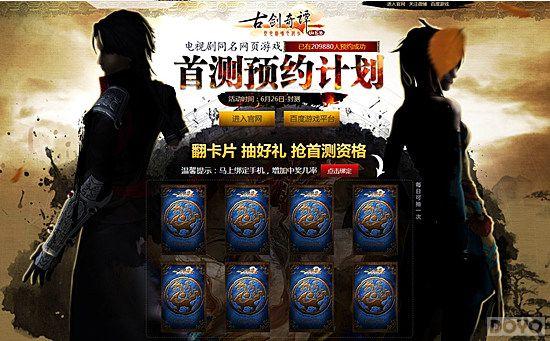 ���Ž���̷WEB��ȫ��ӡ��վ��������_��վ