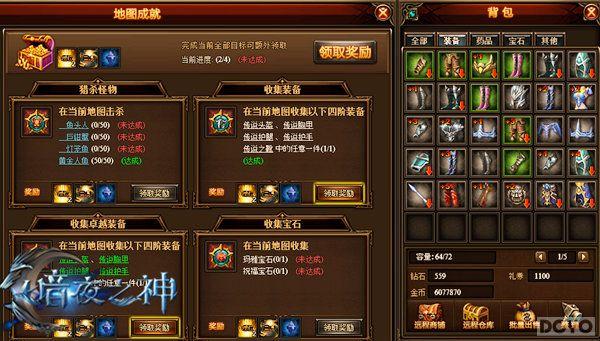 �����Žǡ���ҹ֮���漣��ƪ�������2.0ʱ��_��վ