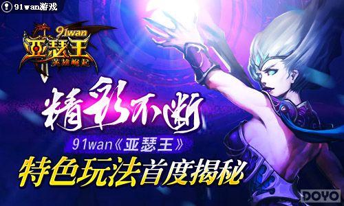 ���ʲ��� ����ɪ������ɫ�淨�׶Ƚ���_��վ