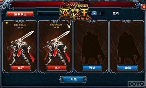 ���ʲ��� ����ɪ������ɫ�淨�׶Ƚ���_��վ