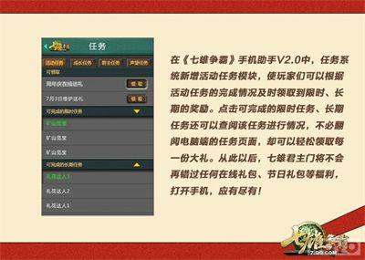 ���������ԡ��ֻ�����V2.0��ˬ����_��վ