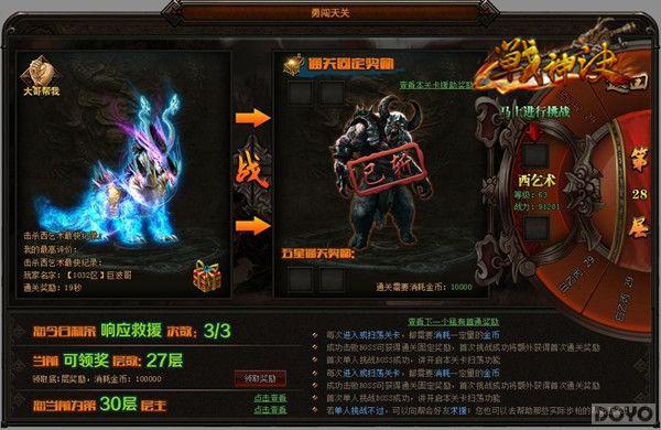 ����ս���������� ��ս������´�����淨����_��վ